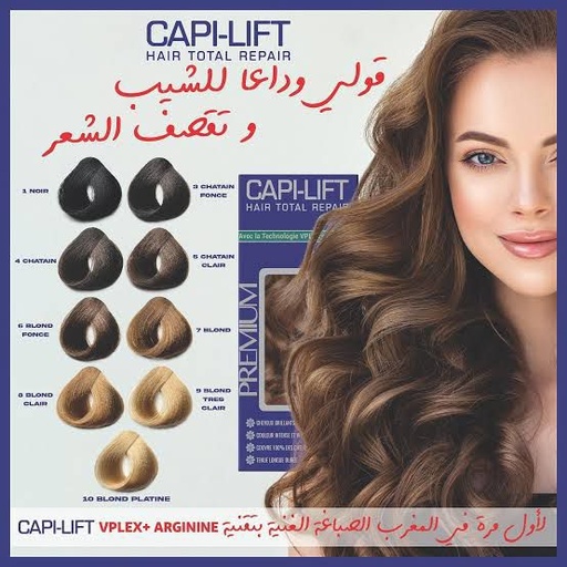 CAPILIFT COLORATION - 6.0 BLOND FONCE FROID